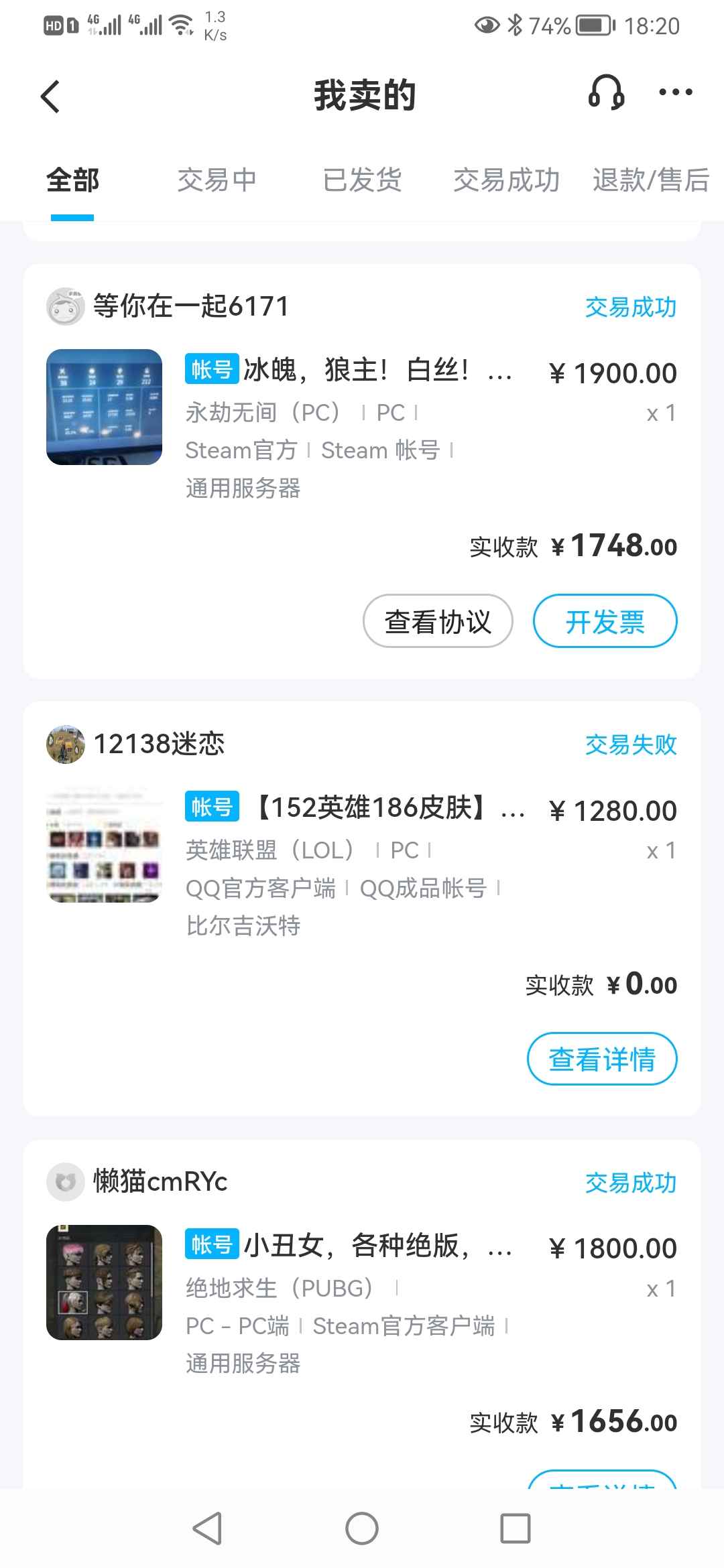 绝地求生（PUBG）绿头，悲喜ak大炮锅背包