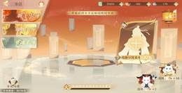 【60级】3万5通宝160喵灵