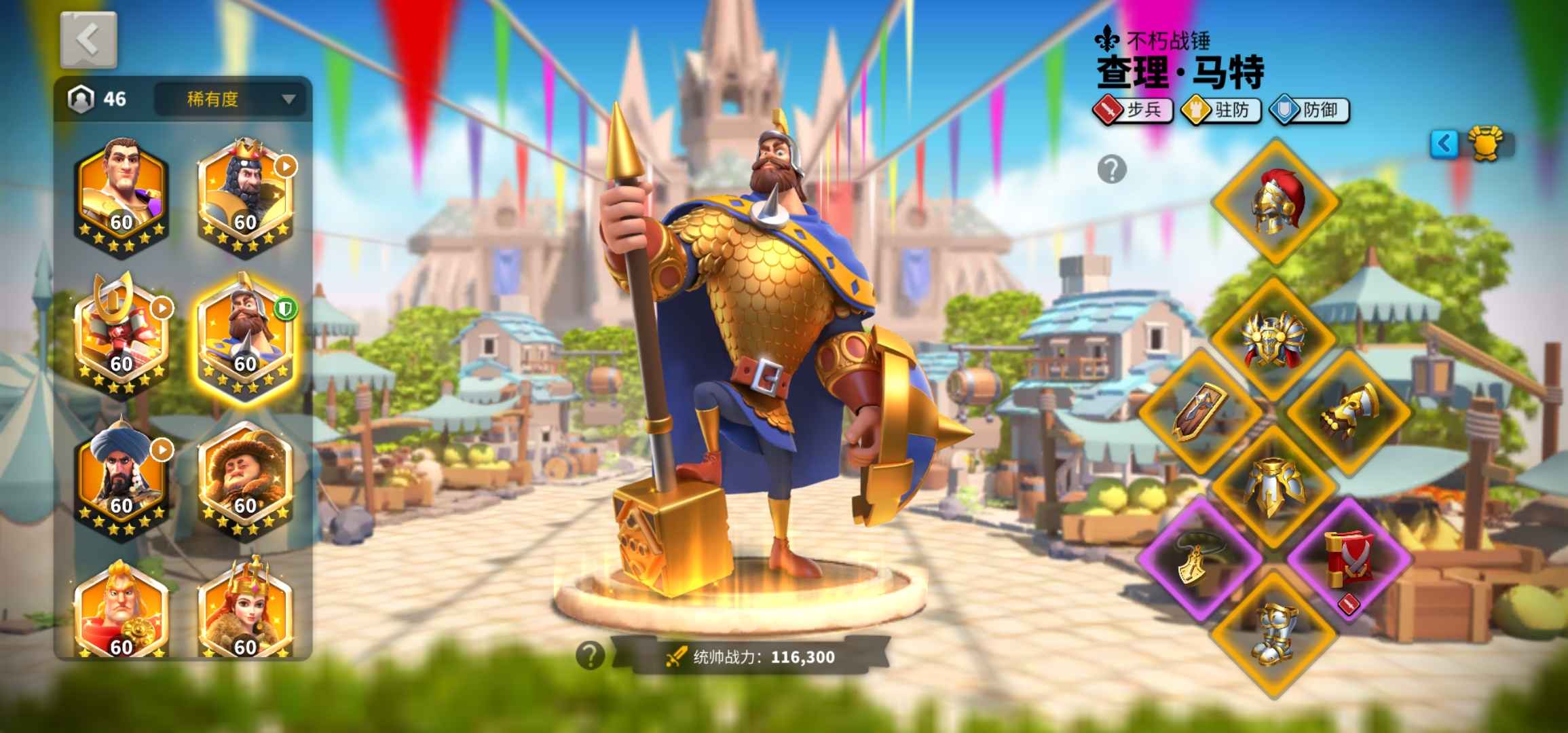 万国觉醒帝国套9橙1骑专35紫