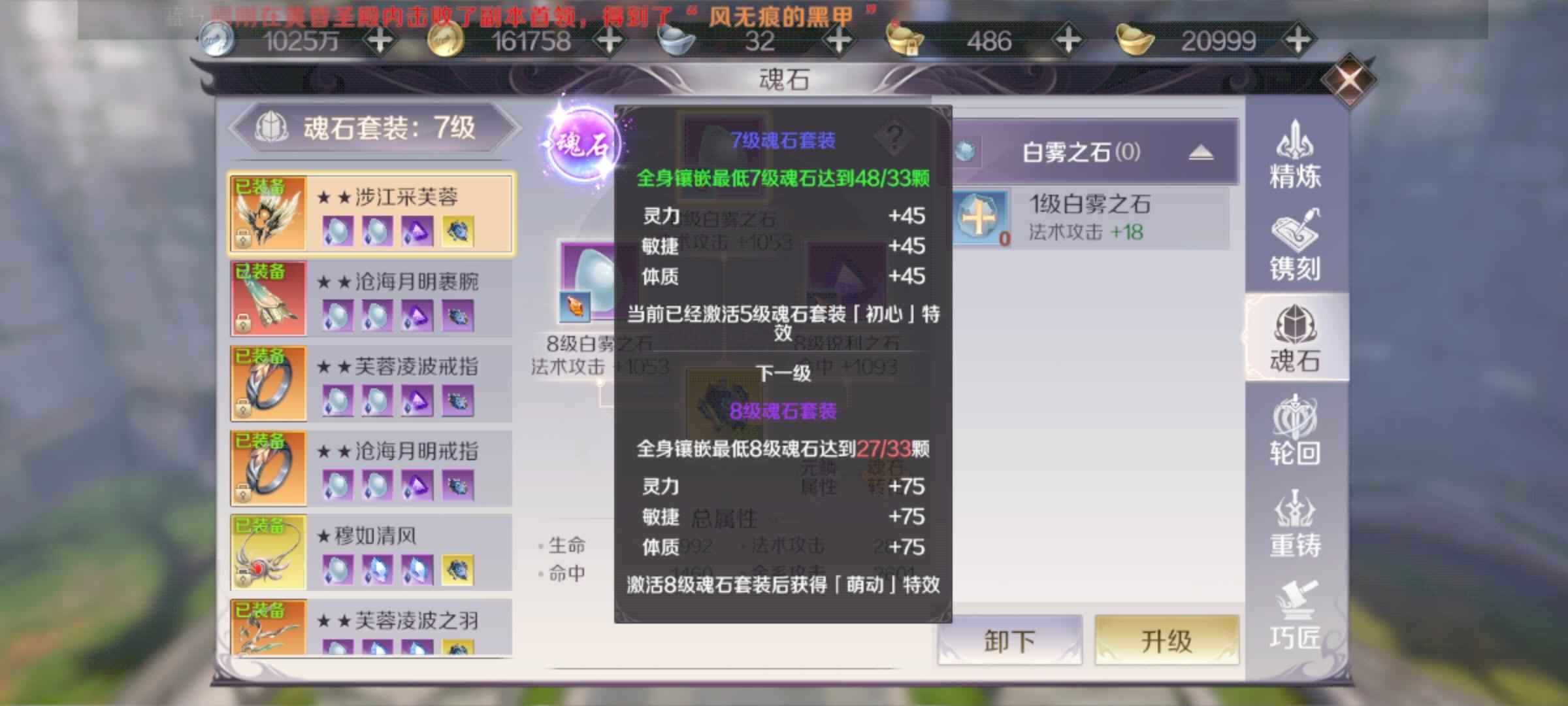 完美世界（腾讯版）【379级】满稀有毛毛，非绑元21000
