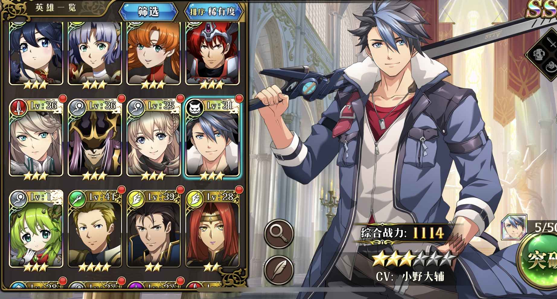 梦幻模拟战【苹果版】【40级】黑暗魔剑区光辉双联动
