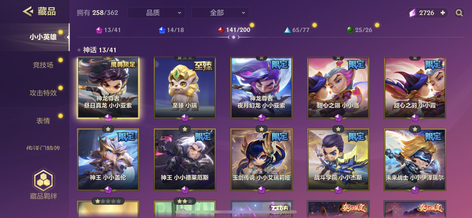 【200级】13神话双龙大头神王亚索头像3