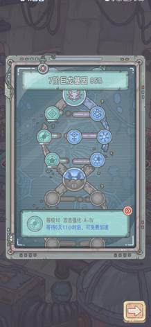 【9,9999级】换游戏玩了。心血号3