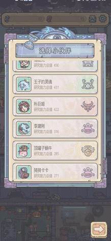 【9,9999级】换游戏玩了。心血号6