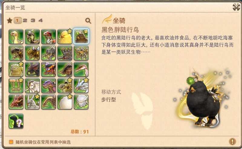 最终幻想14 Ff14 游戏帐号 80级全职业 出鸟区全职业80级龙娘 红玉海 2650 0元 商品详情 交易猫