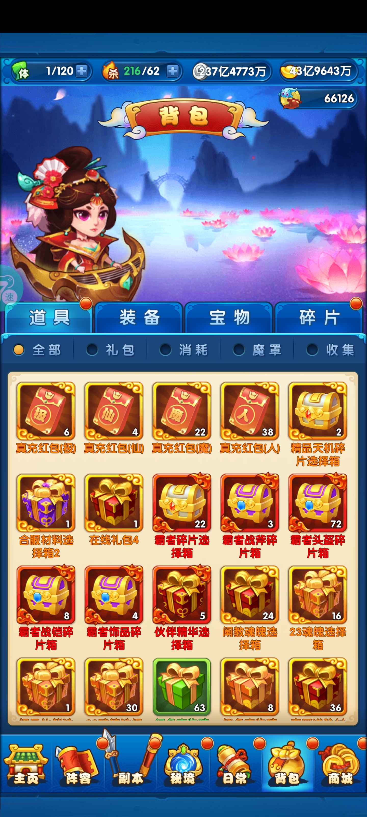 作妖计【1级1】弃坑地藏版，该开的都开了