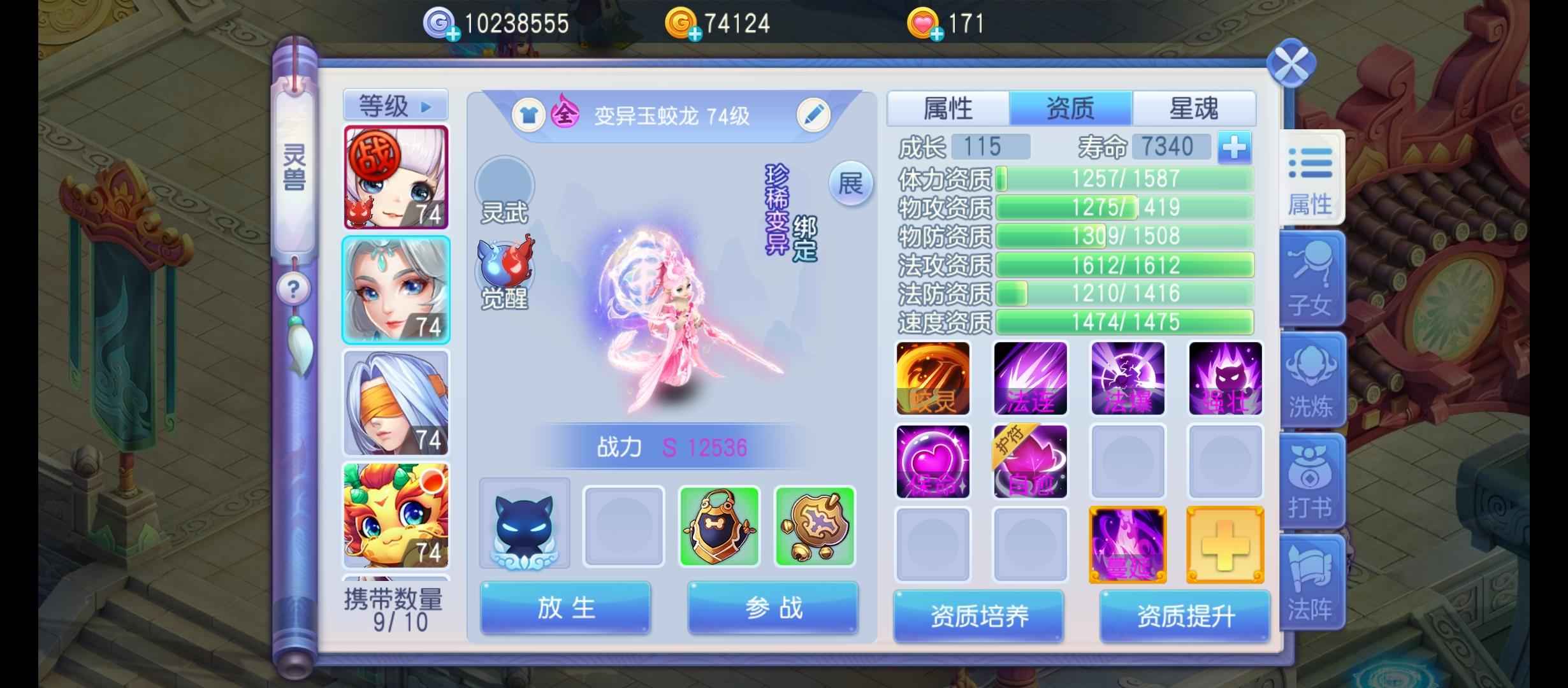 桃花源记【69级镇国府】万众瞩目人品号成品精卫