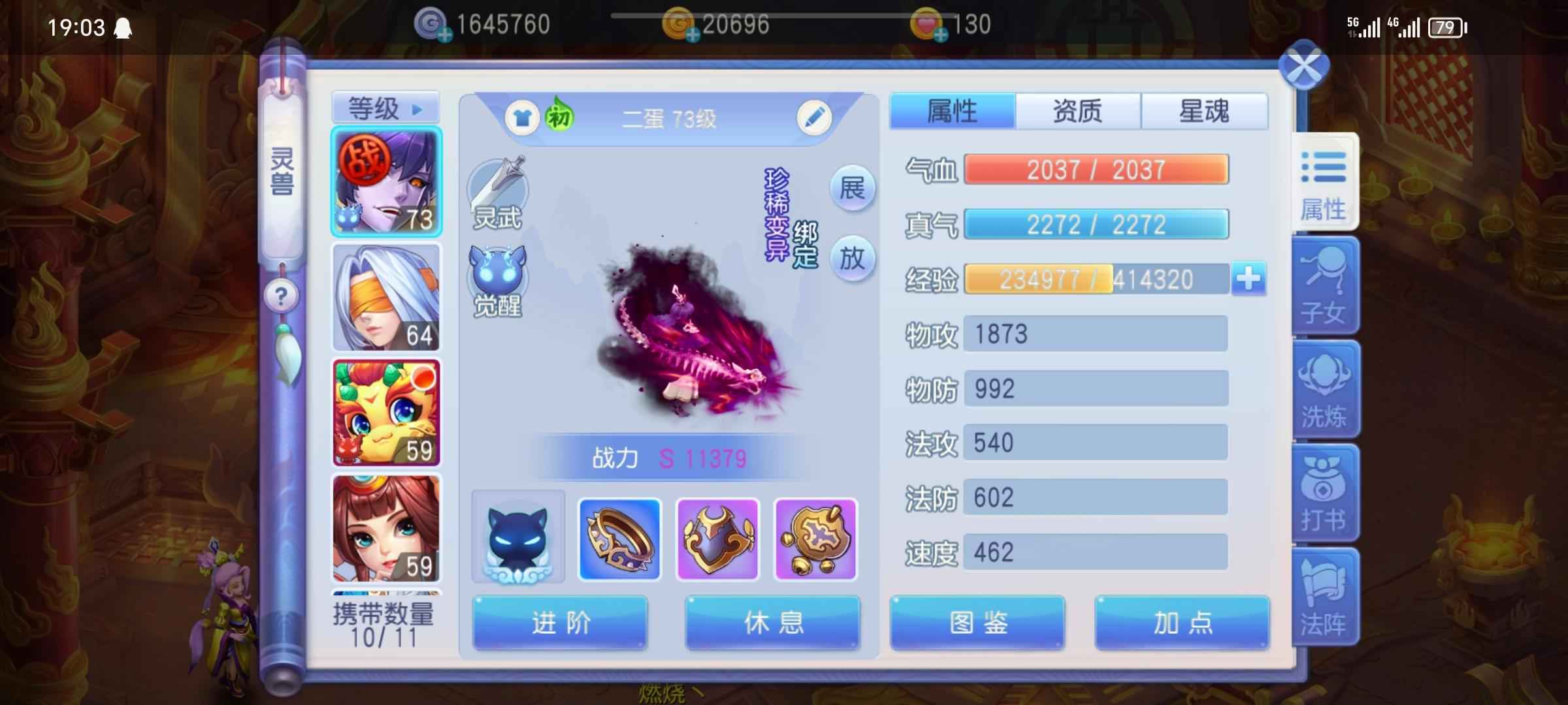 桃花源记【68级重阳宫】憾地惊雷新区重阳带公子