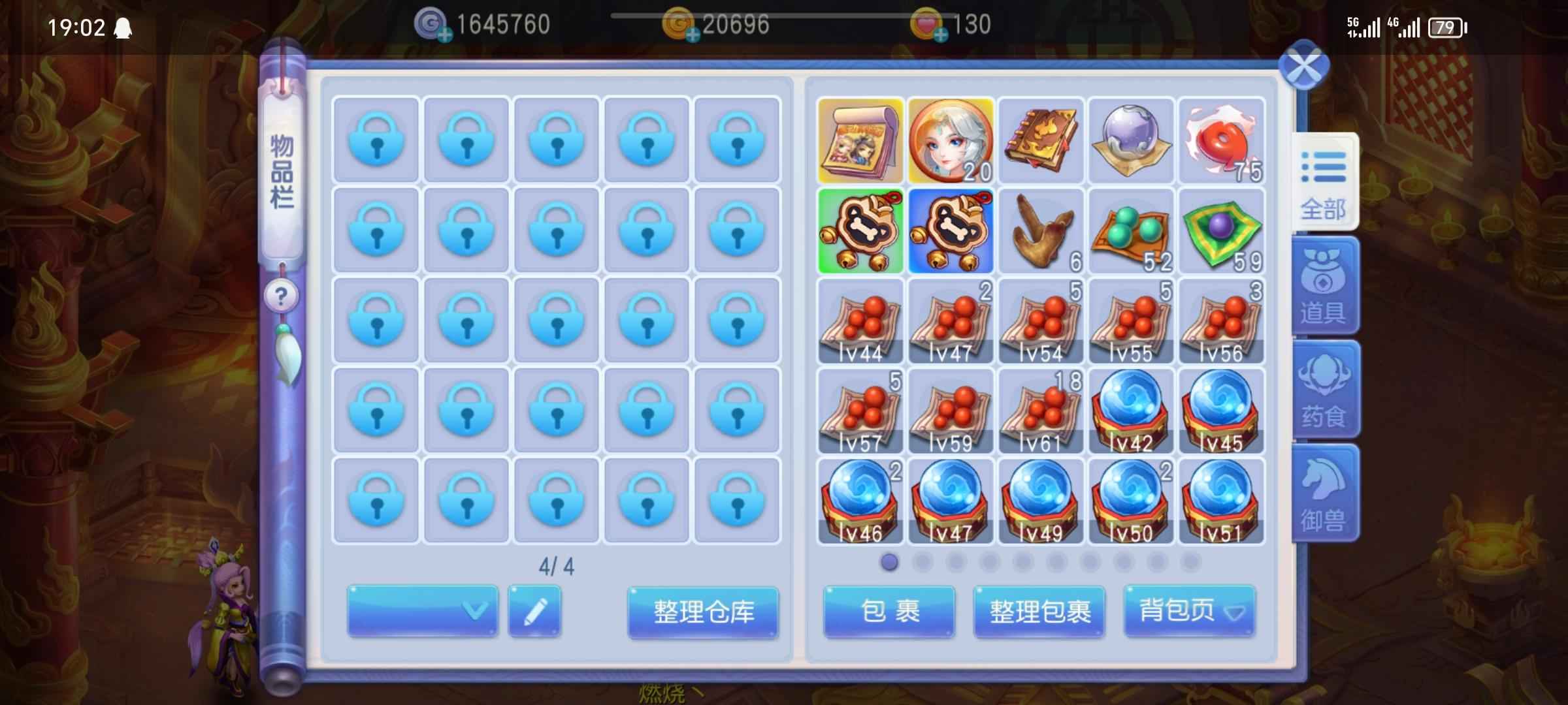 桃花源记【68级重阳宫】憾地惊雷新区重阳带公子