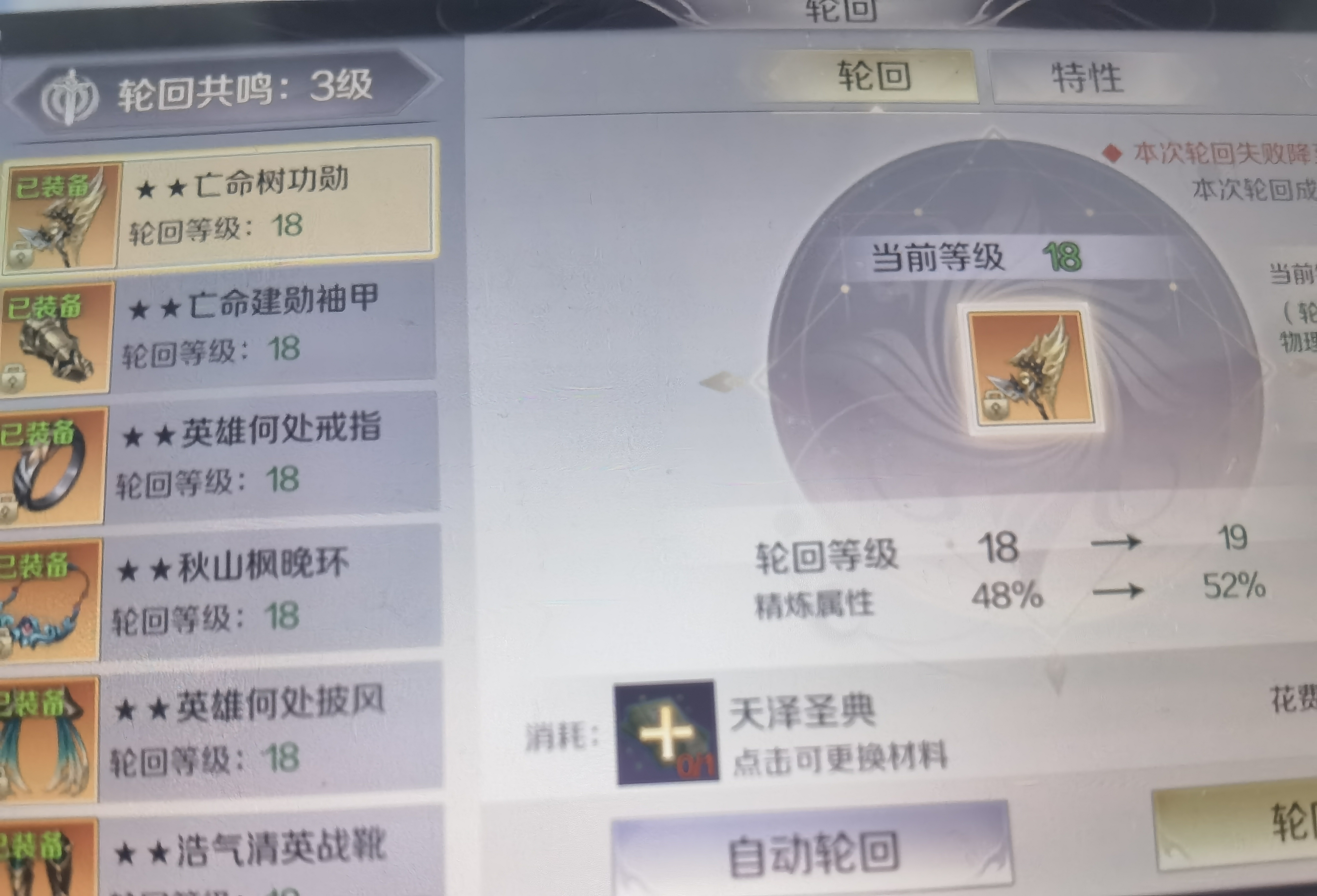 完美世界（腾讯版）【苹果版】QQ帐号】【2148级】441万玄武毕方6件套 