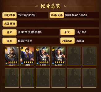 三国志战略版千势力零氪曹操庞德庞德