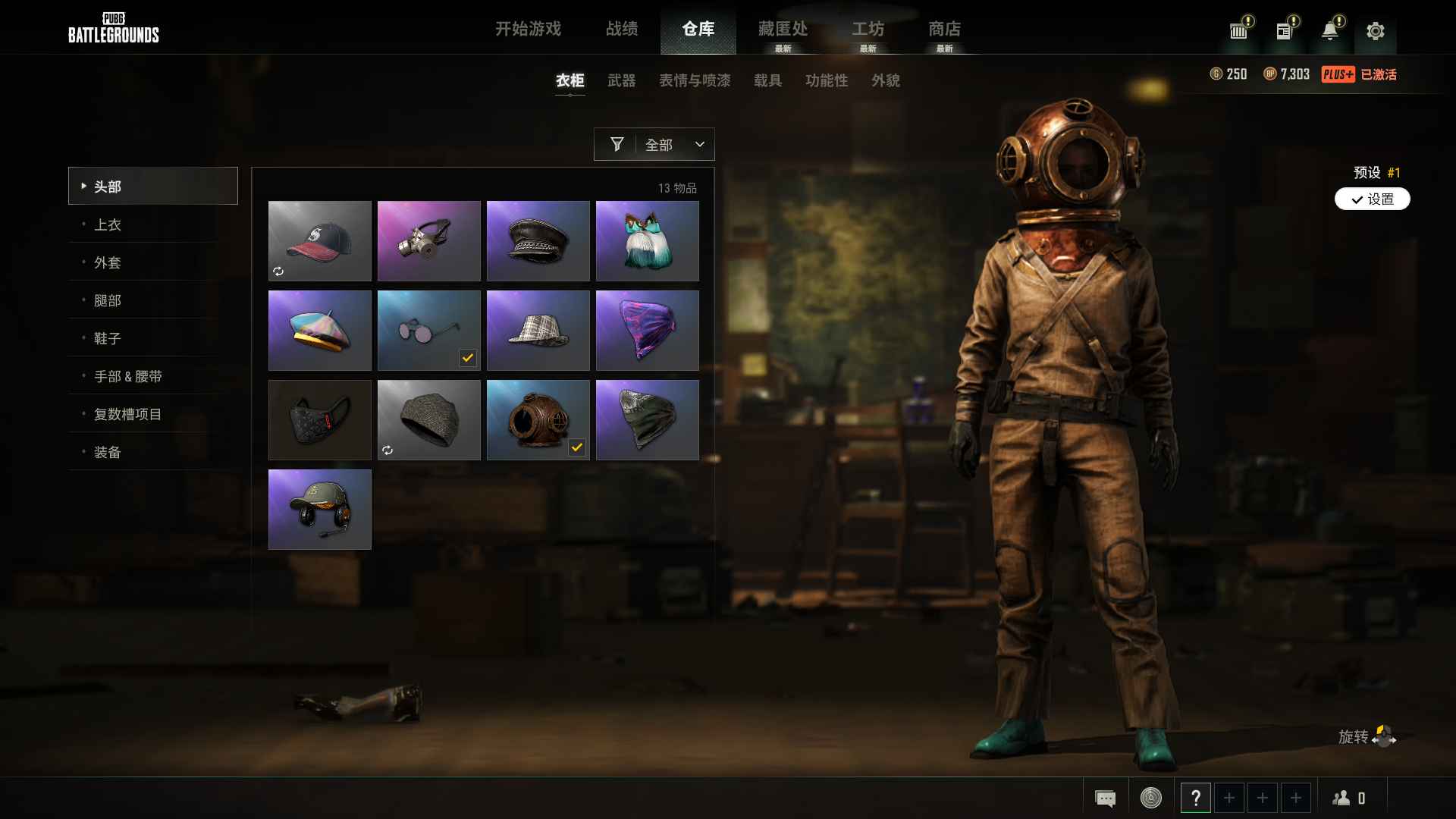绝地求生（PUBG）六级mini  新马尾