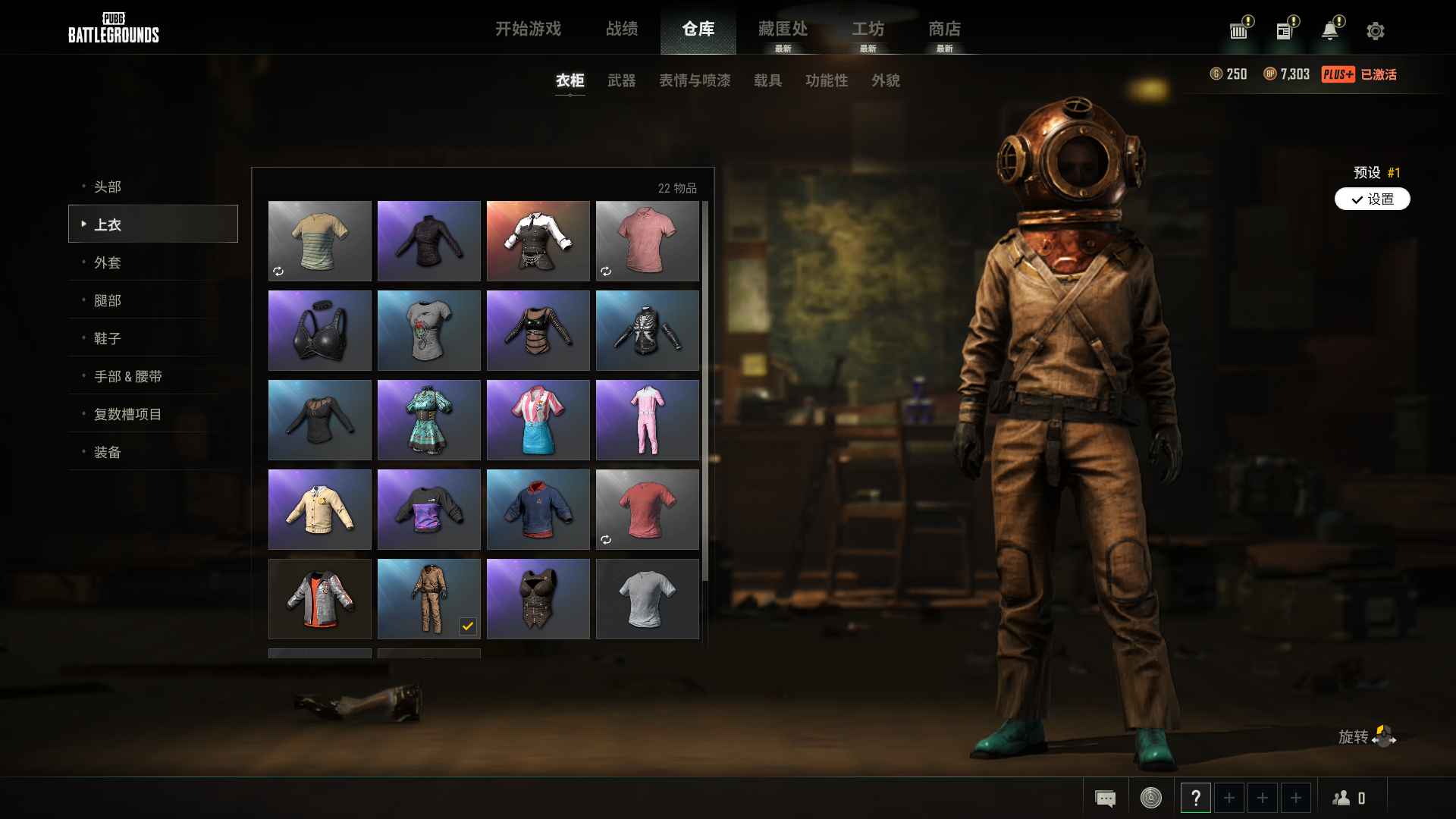 绝地求生（PUBG）六级mini  新马尾