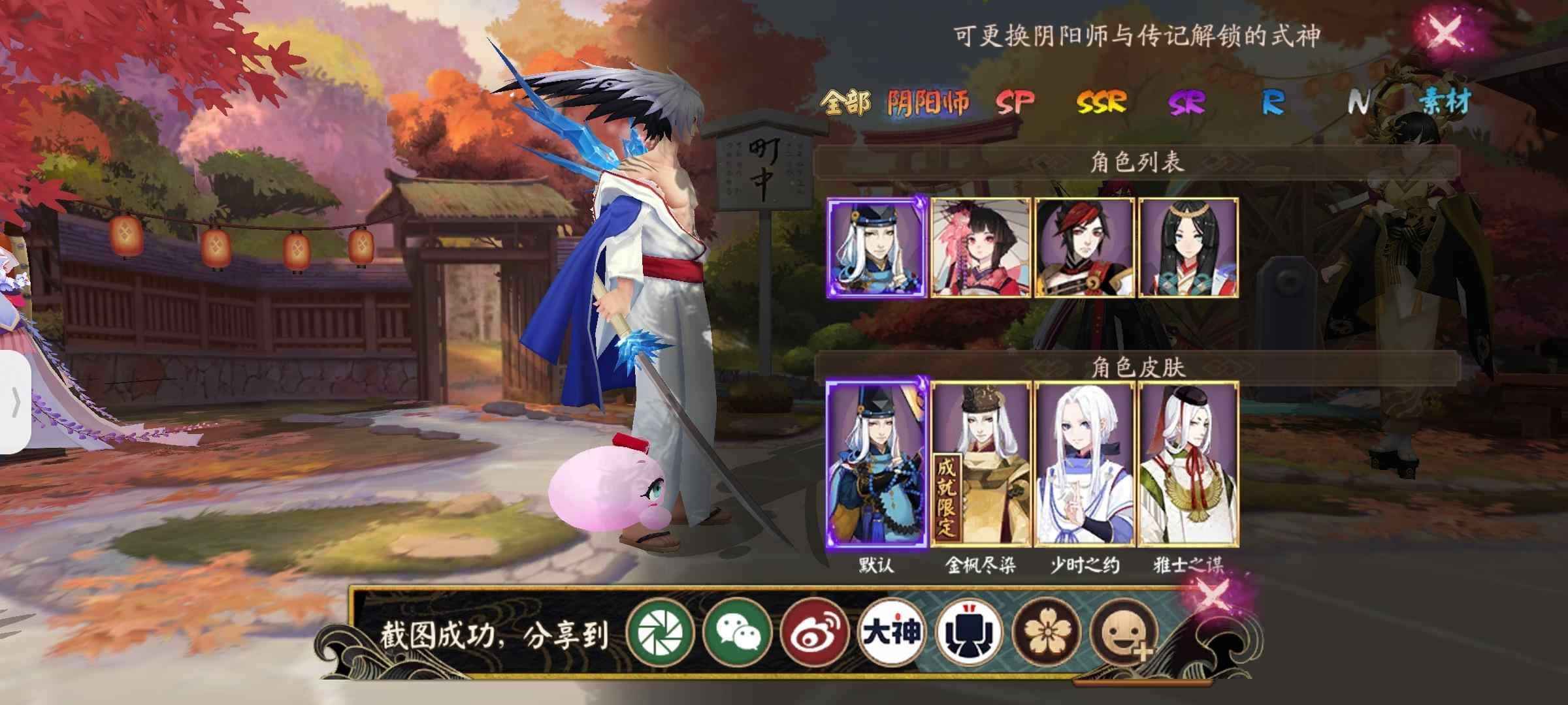 阴阳师【60级】捡漏1000天73六星手慢无