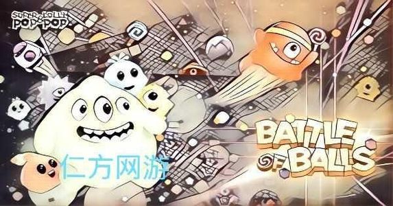 球球大作战【球球球球】荣耀局10局可多拍