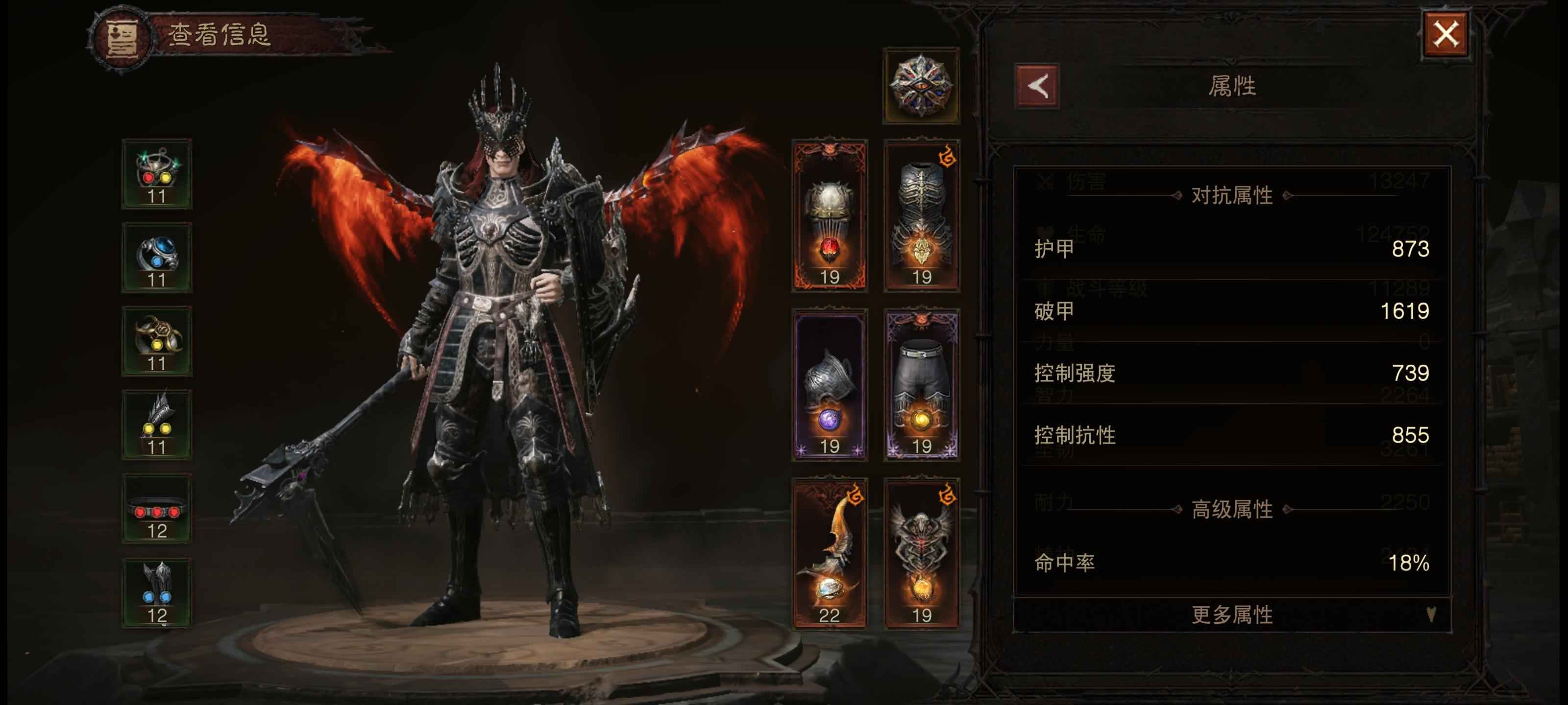 暗黑破坏神：不朽【509级】中翅脱坑。