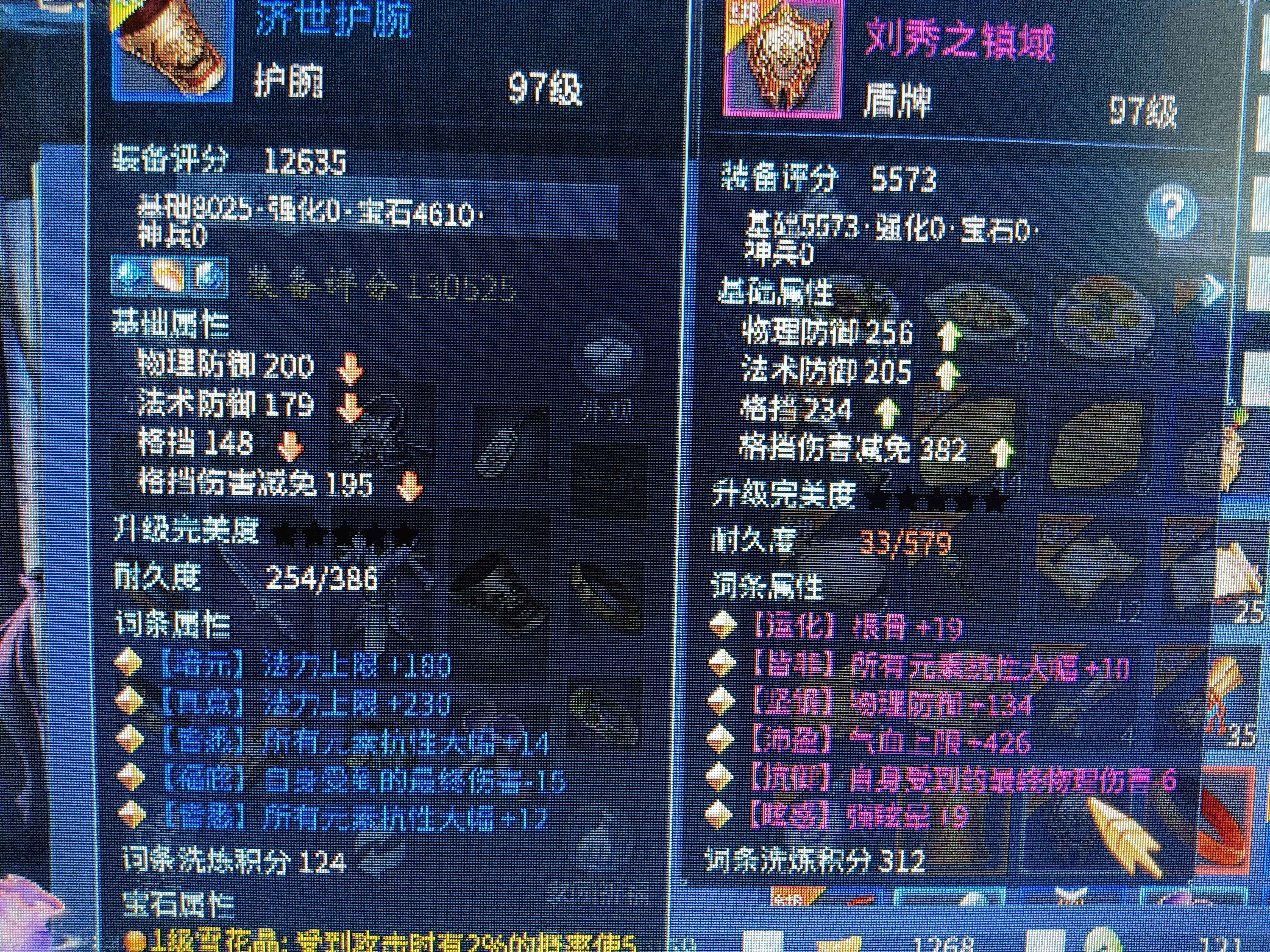 倩女幽魂【109级刀客】12套13万评分580玉加钥匙