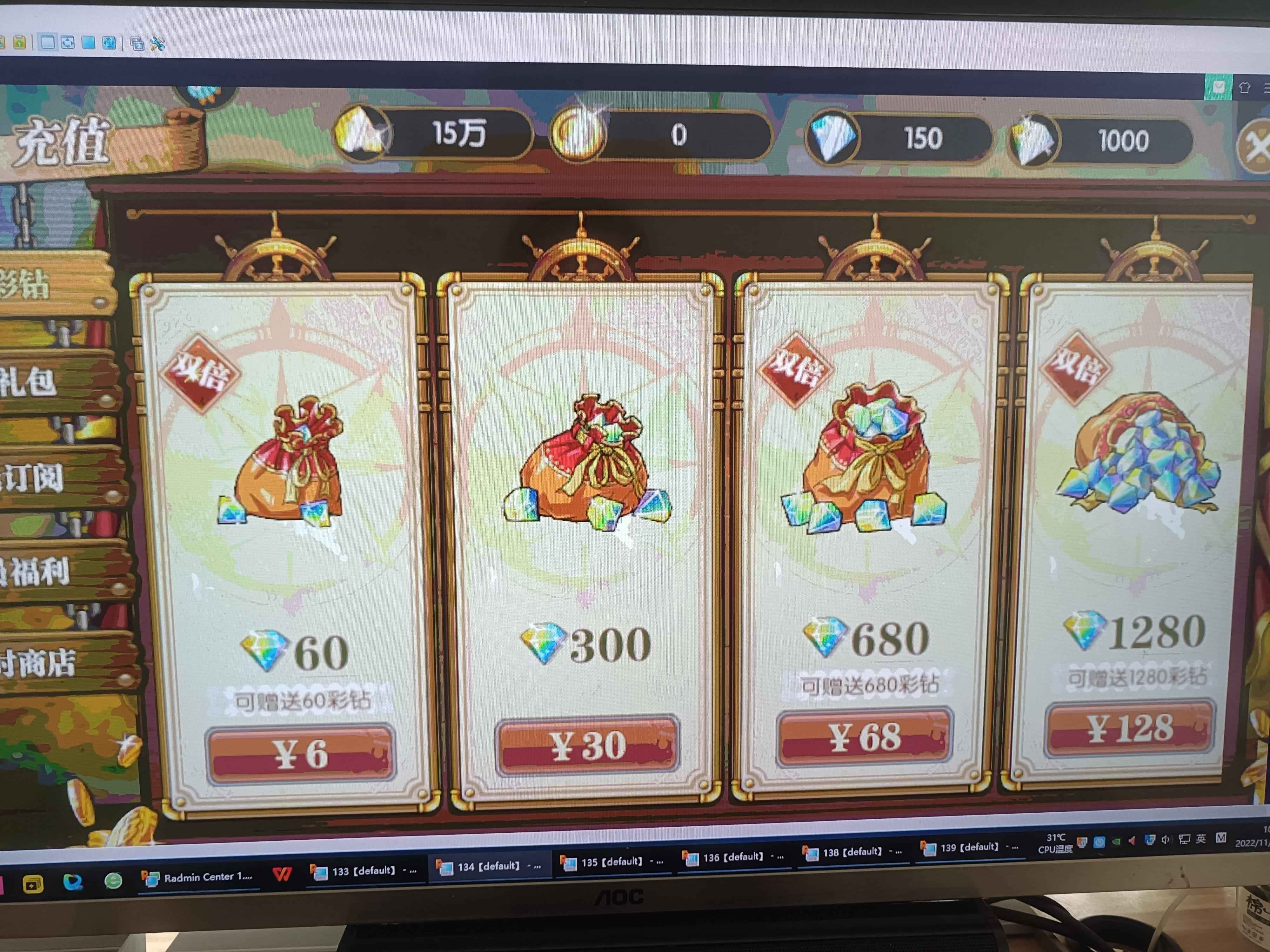 航海王：燃烧意志【1级】充值120元月卡三大将