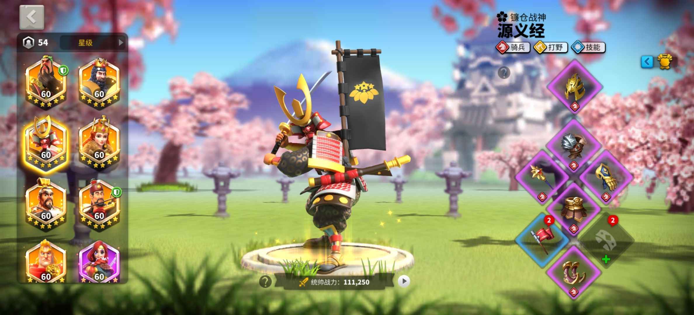 万国觉醒v16 7700w 可移民