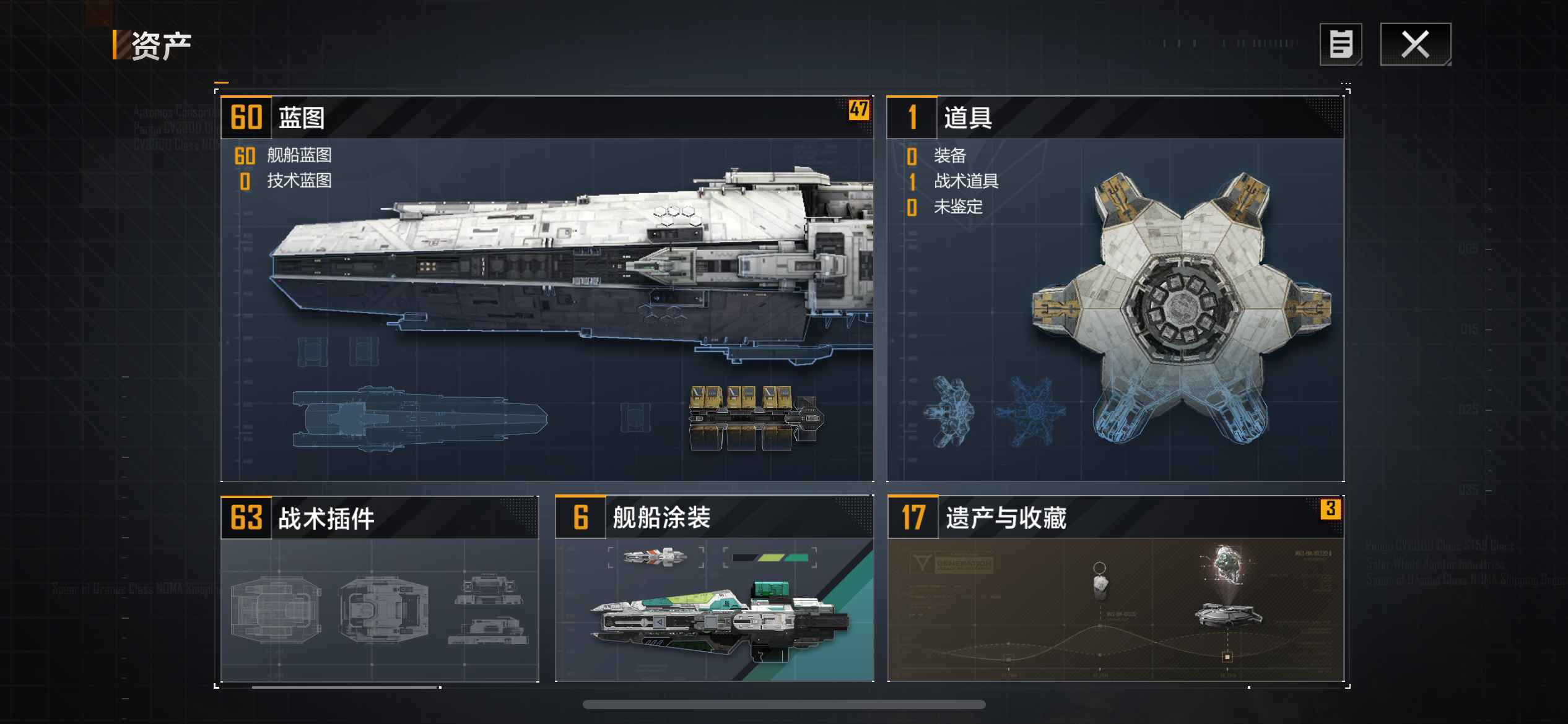 无尽的拉格朗日【苹果版】【1级】高氪全图。因工作放弃游骨折出。