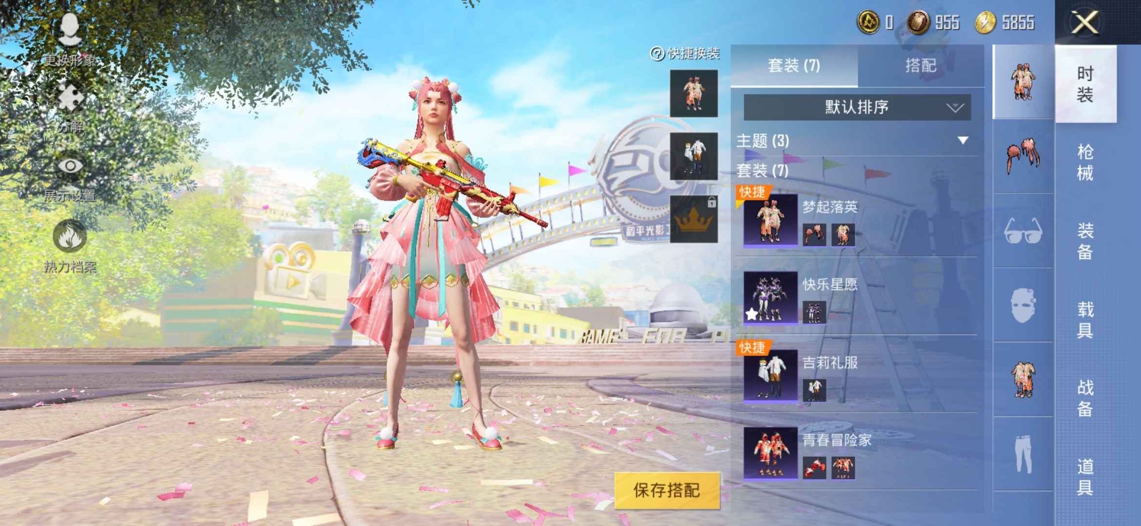 和平精英吃鸡王牌号 看图