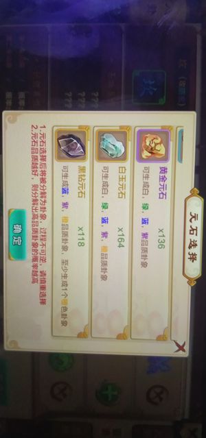 热血江湖手游魔王材料号不玩了