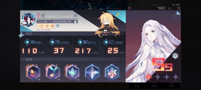 永远的7日之都110图777老华彩号