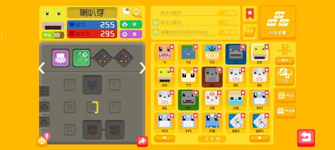 【35级】1·不知道怎么起标题2