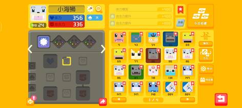 【35级】1·不知道怎么起标题6