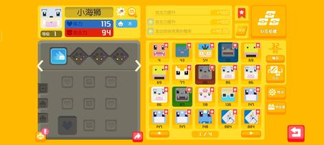 【35级】1·不知道怎么起标题8