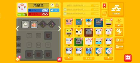 【35级】1·不知道怎么起标题10