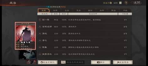 高红号，八队主力，61S战法16