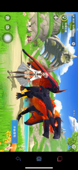 创造与魔法【62级】转盘一套有的都有