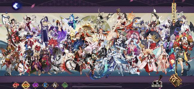 阴阳师【苹果版】全图鉴95六星万勾一速155