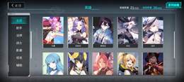 【30级】神乐之剪钻石段位多皮肤