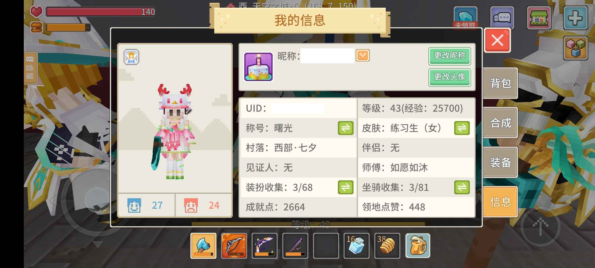 奶块【7级】暗涌出333弓袋灯