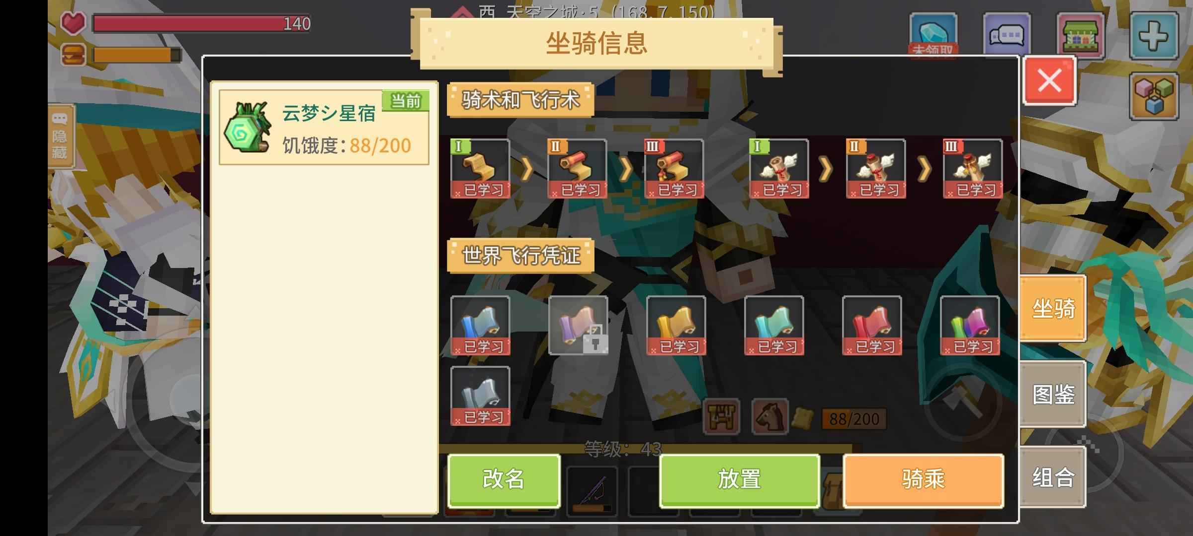 奶块【7级】暗涌出333弓袋灯