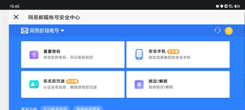 决战平安京【网易官方】【5级】2万金三无7达摩Aa21