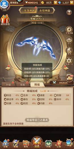 【219级】一手五百万利维坦，一千七万光法