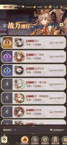 【200级】3.5亿越战袁绍 皮肤多6