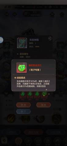【200级】3.5亿越战袁绍 皮肤多11