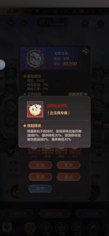【200级】3.5亿越战袁绍 皮肤多13