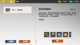 【官服】【20级】官服单号保底2000抽