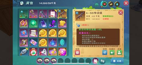 价格可议，急出7