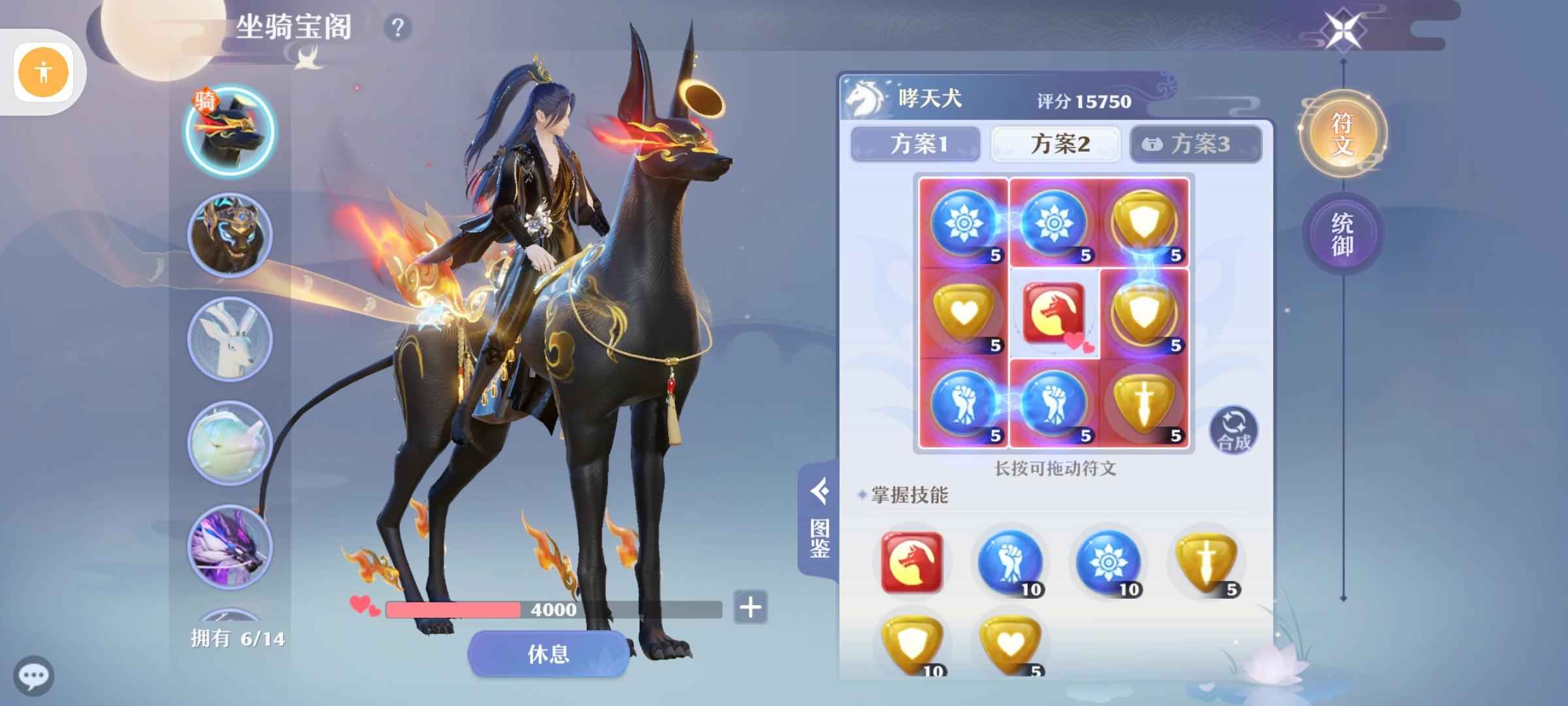 梦幻新诛仙【105级】14万额度1千2霓裳腾龙三合欢