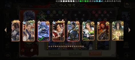 【201级】神甘宁  星甘宁 美羊羊 大宝7
