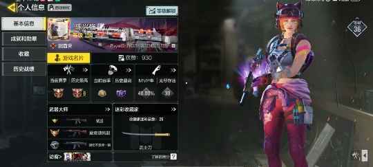 使命召唤手游【150级】s1稀缺号8赛季战神