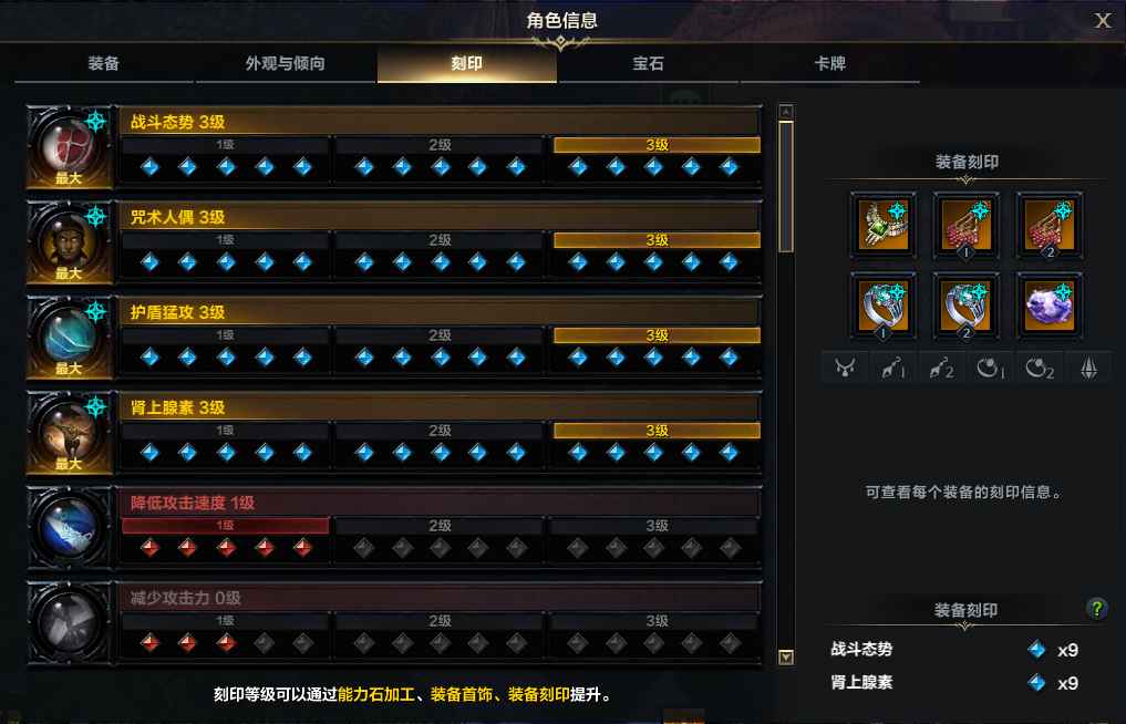 命运方舟【55级】1415蓝督可议价