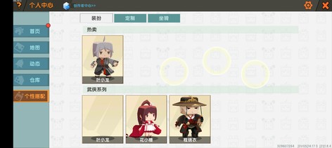 【0级】迷你世界号2