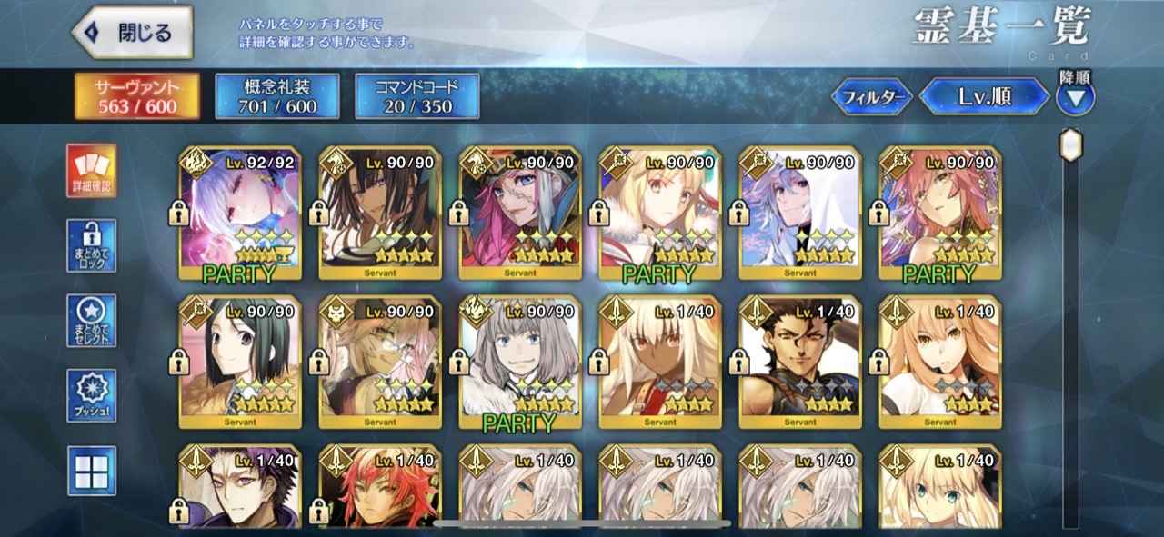 命运冠位指定（FGO）【日服】五宝伽摩六拐黑杯